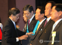 제39회 상공의 날 기념식