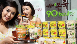다이어트 하는 여성에게 안성맞춤