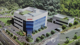 일본 덴소 의왕시에 R&D센터 건립