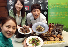 HL푸드팜 | '숲푸드 많이 드세요!'