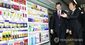 <핵안보> 영국 부총리 테스코 가상 스토어 방문