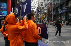 월스트리트 인스티튜트, 투표장려 거리캠페인