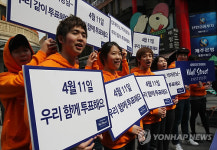 월스트리트 인스티튜트, 투표장려 거리캠페인