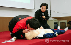 동대문소방서, 화재예방 및 응급처지교육 실시