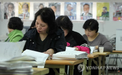 부재자신고서 검토하는 선관위