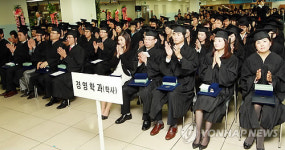 제11회 정석대학 학위수여식