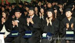 제11회 정석대학 학위수여식