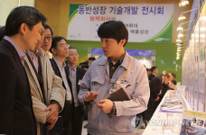 삼성전기, 동반성장 전시회 개최