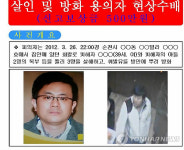 순천 3모자 살인 용의자