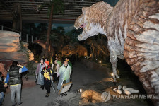 공룡나라로 초대합니다 고성공룡엑스포 개막