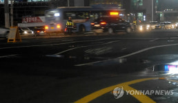 양재역 주변도로 지반 침하사고 발생