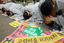 원불교 강정 평화 기원
