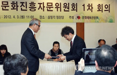 최광식 장관, 한류문화진흥자문위원회 참석