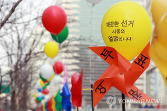 총선 투표 참여합시다!