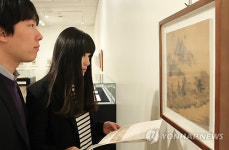 겸재정선기념관, 겸재 작품 영인展 개최