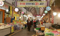 평택 서정리 전통재래시장 100주년 할인행사
