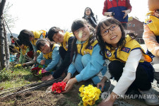 고사리손 식목 행사
