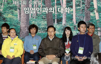 이대통령, 식목일에 임업인과 대화