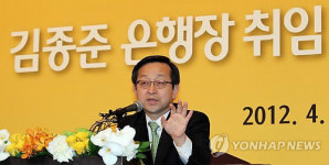 김종준 하나은행장 기자간담회