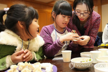 어린이 요리교실