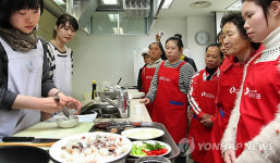 숙명여대, 다문화 가족 대상 한국음식 요리체험