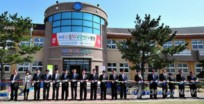 제주 다문화교육센터 문 열었다