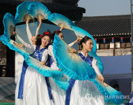 남산골 태권도공연