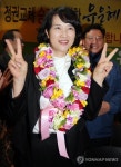 고양 일산동구 유은혜 당선