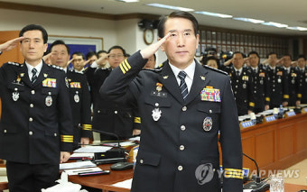 전국 경찰지휘부 회의