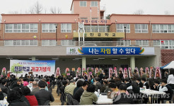 국내최초 직업중점 특수교육기관 한길학교 개교