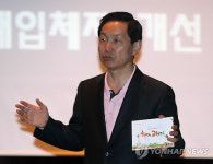 행복한 학교만들기 강연하는 김상곤 교육감