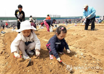 주말 농장 개장한 금천구