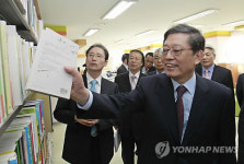 김황식 총리, 한겨레 중고등학교 방문