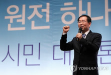 박원순 시장, 원전 하나 줄이기 시민대토론회 참석