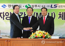 LS네트웍스, 상주에 통합물류센터 건립