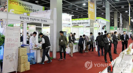 2012 한국외식산업식자재박람회 개최
