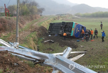 합천서 관광버스 넘어져..1명 사망 26명 부상