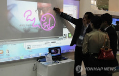 2012 코리아 나라장터 엑스포