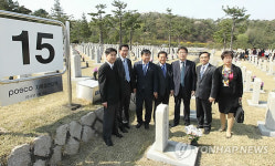 국립현충원,(주)포스코와 자매결연