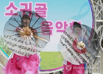 제52주년 4.19혁명 희생영령추모 소귀골 음악회