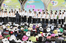 제52주년 4.19혁명 희생영령추모 소귀골 음악회