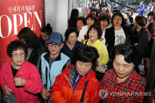 신세계 백화점, 의정부점 그랜드 오픈