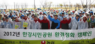 봄비속의 환경정화 활동