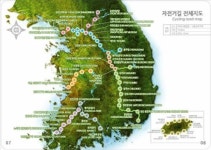 `4대강 국토종주 자전거길 인증제 본격 시행