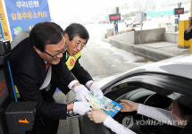 우리은행-한국도로공사, 알뜰주유소 홍보캠페인
