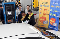 우리은행-한국도로공사, 알뜰주유소 홍보캠페인