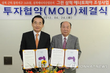 동부그룹, 삼척에 14조원 투자 복합에너지단지 조성