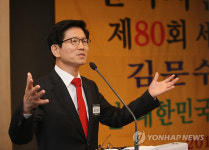 김문수 지사, 세종로 국정포럼 강연