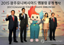 우지원-남보라, 2015 광주유니버시아드 홍보대사 선정