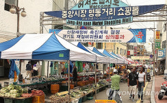 평택중앙시장 국제명소시장으로 육성